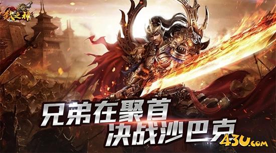 《弑之神》值不值得玩?游戏特色及玩法全解析 《弑之神》值不值得玩?游戏特色及玩法全解析