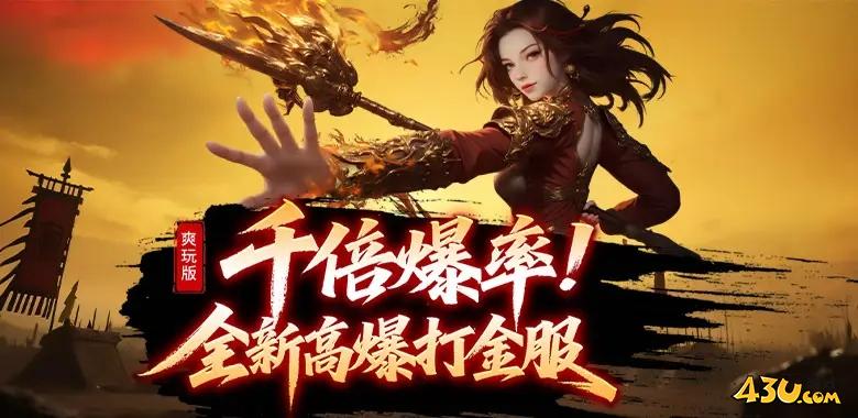 《弑之神》微氪玩家怎么玩 小资玩家进阶攻略 《弑之神》微氪玩家怎么玩 小资玩家进阶攻略