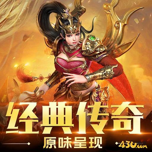 43u《弑之神》BOSS系统玩法介绍 43u《弑之神》BOSS系统玩法介绍